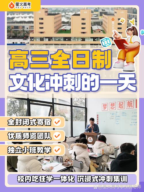各省辅导班为何屡禁不止？政策高压下家长为何仍趋之若鹜？教育焦虑与资源不均如何推高补习热潮？-图3