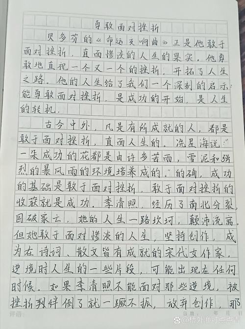 永不轻敌为何是跨越时代的人生智慧?轻敌心态如何从战场蔓延至生活,我们又该如何在顺境中保持清醒?-图2 永不轻敌为何是跨越时代的人生智慧?轻敌心态如何从战场蔓延至生活,我们又该如何在顺境中保持清醒?-图2