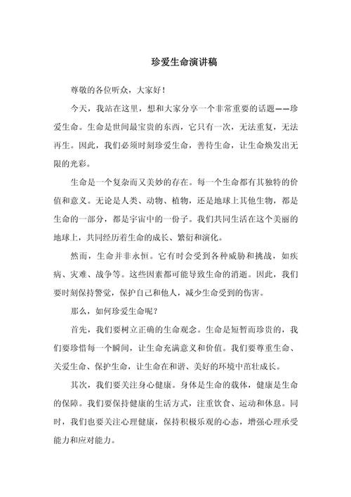 在生命关怀的议题下，我们该如何平衡个体尊严与社会责任？-图3