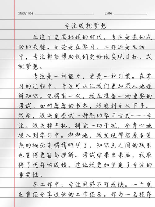 在信息碎片化时代，我们如何锤炼专注力以对抗浮躁，实现深度思考与目标突破？-图1