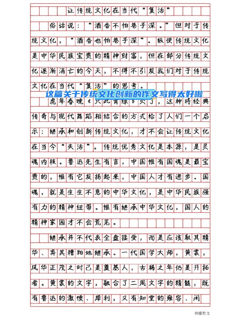 传统与创新非对立两极，如何在文化传承中找到平衡点？-图2