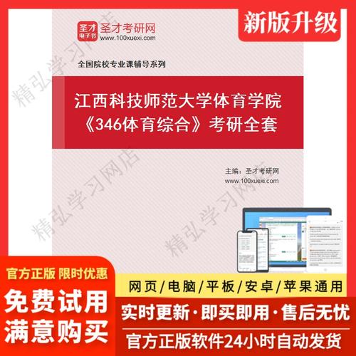 考研辅导材料泛滥,考生如何甄别真伪并高效匹配自身需求?-图3 考研辅导材料泛滥,考生如何甄别真伪并高效匹配自身需求?-图3