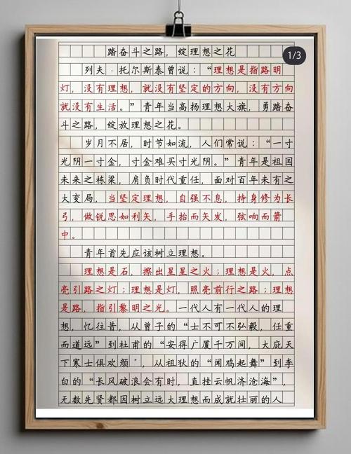 高考议论文小标题如何成为提分利器？结构设计与思想深度的平衡技巧是什么？-图3