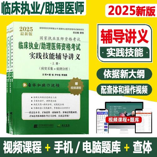 临床医师操作辅导，如何高效提升临床操作技能与规范操作流程？-图2