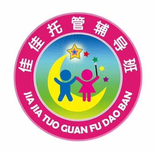 佳佳辅导效果究竟如何？真的能提升孩子成绩吗？家长该如何选择靠谱的辅导服务？-图3