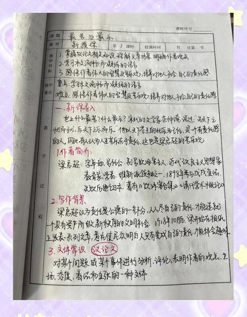 议论文记录的价值何在？它是思想沉淀的载体还是写作技巧的试炼场？-图3