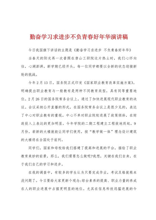 勤学苦练是成功的唯一路径吗？新时代下如何平衡苦练与巧学？-图2