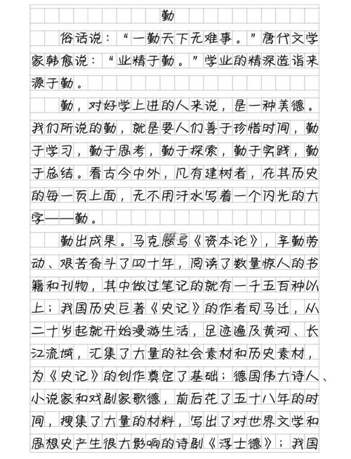 勤学苦练是成功的唯一路径吗？新时代下如何平衡苦练与巧学？-图1