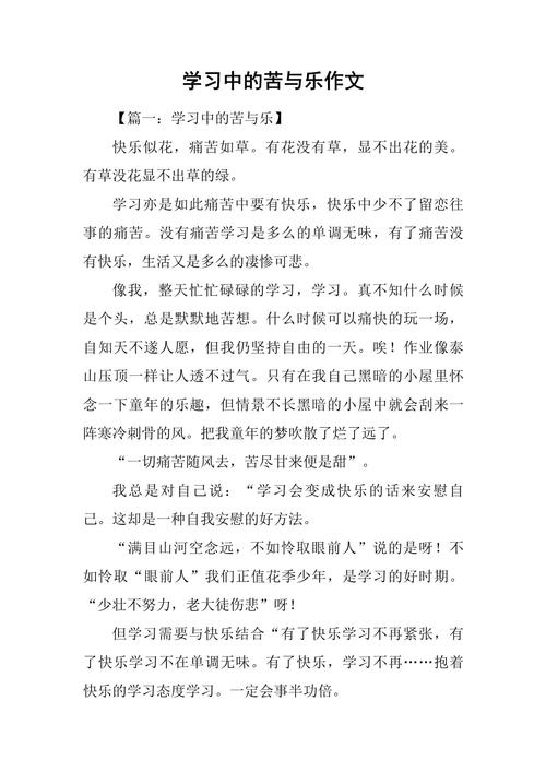 勤学苦练是成功的唯一路径吗？新时代下如何平衡苦练与巧学？-图3