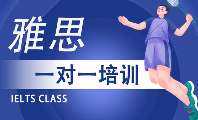 呼和浩特一对一辅导哪家机构师资强？如何根据孩子特点匹配老师？课程效果真能比大班课更明显吗？-图1