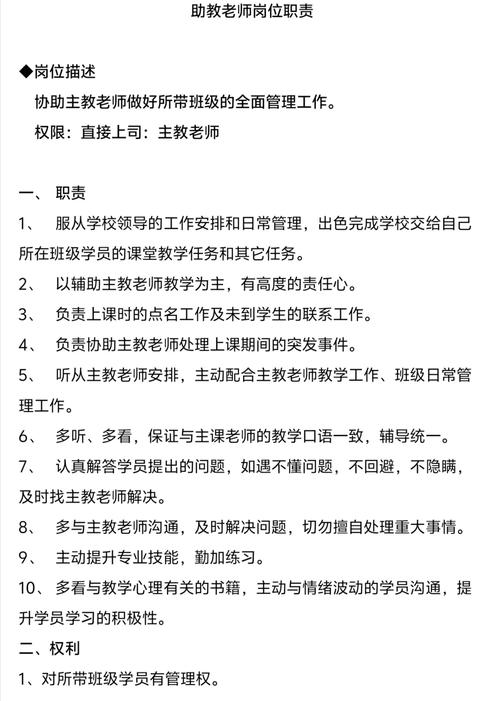 辅导员在学生日常管理中究竟扮演着怎样的角色？除了学业指导，他们还承担哪些具体职责？-图1