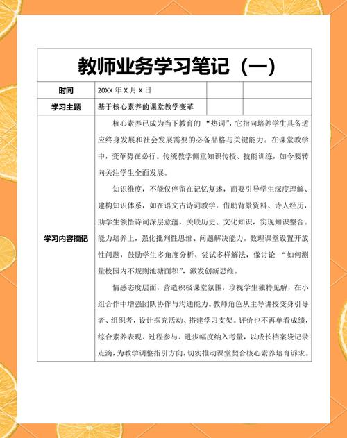 作业辅导班老师经验谈,如何高效帮孩子攻克学习难点,家长需避开哪些误区?-图3 作业辅导班老师经验谈,如何高效帮孩子攻克学习难点,家长需避开哪些误区?-图3
