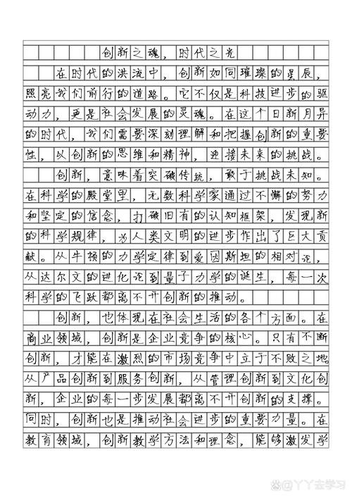 创客的颜值与气质孰轻孰重？内外兼修能否成就真正的创新魅力？-图1