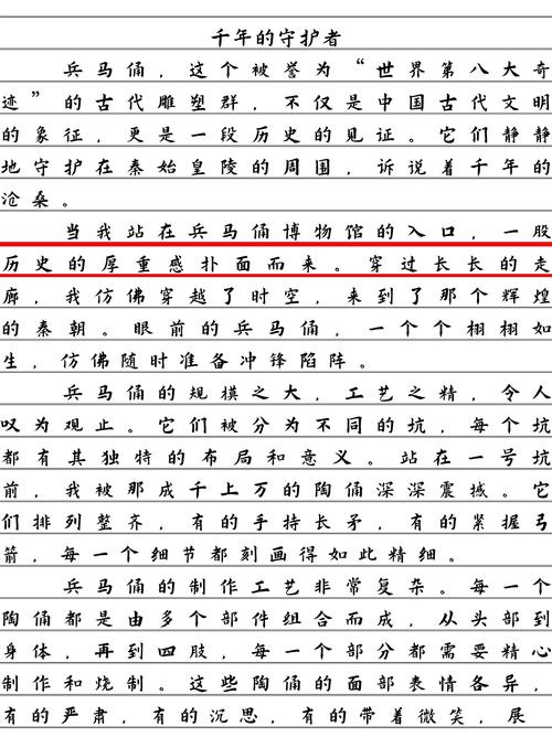 如何在保护文物作文议论文中平衡原汁原味与活化利用的时代命题？-图1