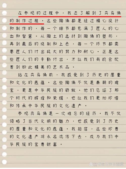 如何在保护文物作文议论文中平衡原汁原味与活化利用的时代命题？-图2