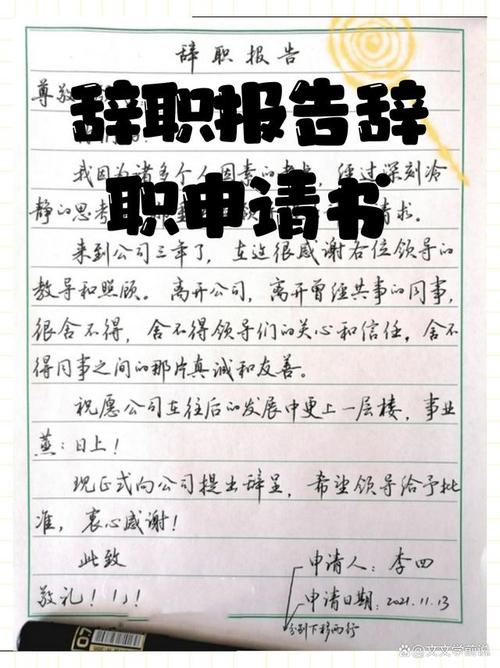 辅导员辞职潮背后，是职业倦怠还是发展困境？教育工作者如何平衡理想与现实？-图2