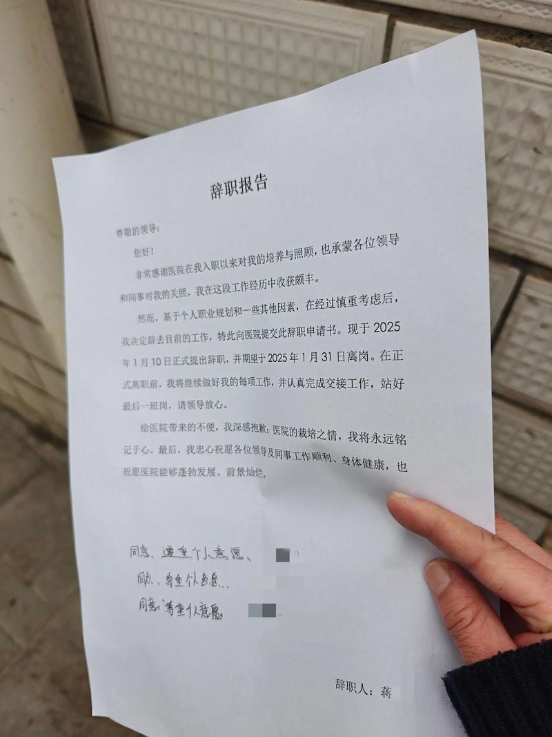 辅导员辞职潮背后，是职业倦怠还是发展困境？教育工作者如何平衡理想与现实？-图3