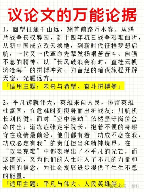 明星效应是文化繁荣的助推器还是价值观迷失的导火索？-图1