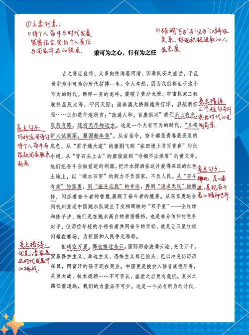 明星效应是文化繁荣的助推器还是价值观迷失的导火索？-图3