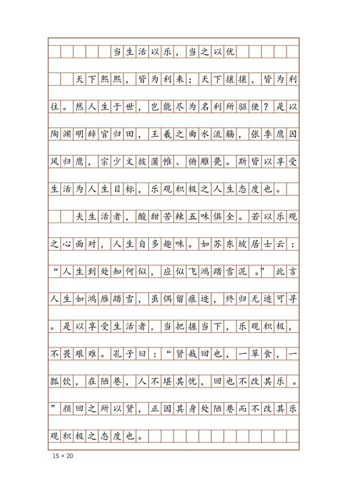 举手之劳为何常被忽视？它真能汇聚成改变世界的力量吗？-图2