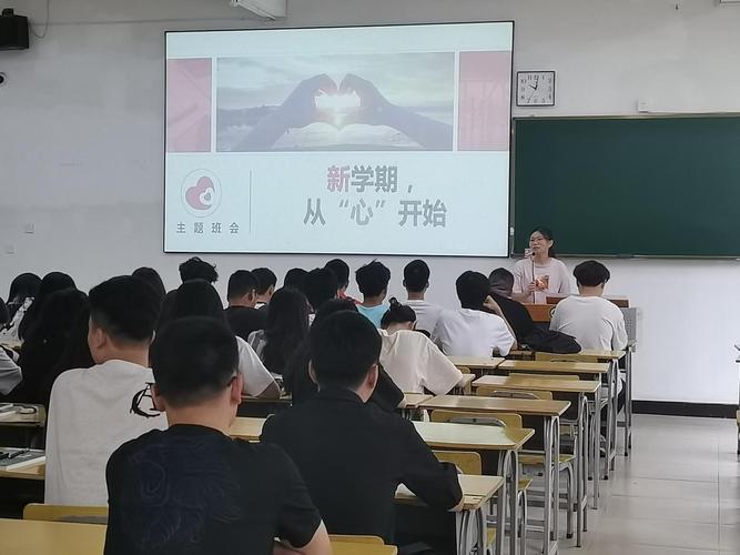 辅导员如何在新生开学第一课中构建信任桥梁，为四年大学生涯奠定成长基石？-图1