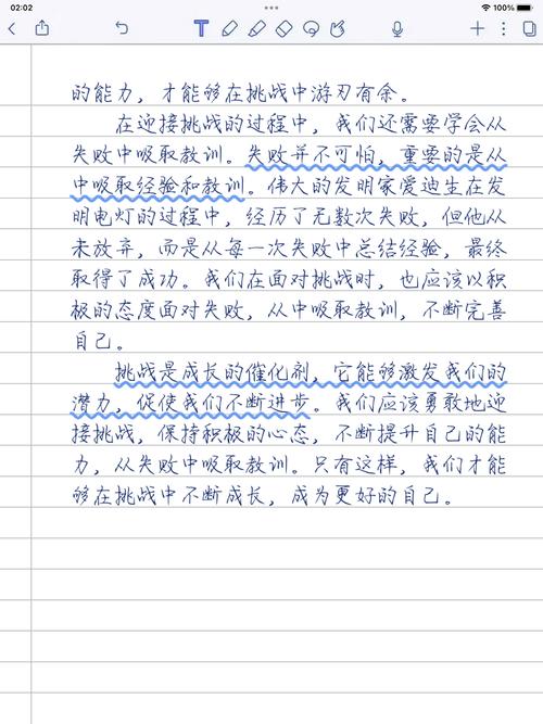 人生时间开支,我们该如何理性规划有限生命中的每一笔投入?-图2 人生时间开支,我们该如何理性规划有限生命中的每一笔投入?-图2