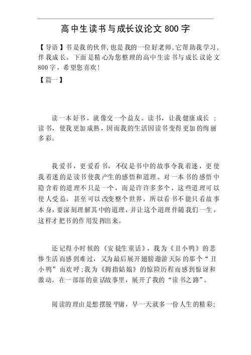 在信息爆炸的时代，读书的价值是否已被消解？我们为何仍要坚持阅读？-图3