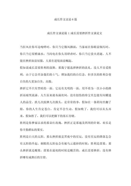 如何提炼议论文的核心特点？-图2