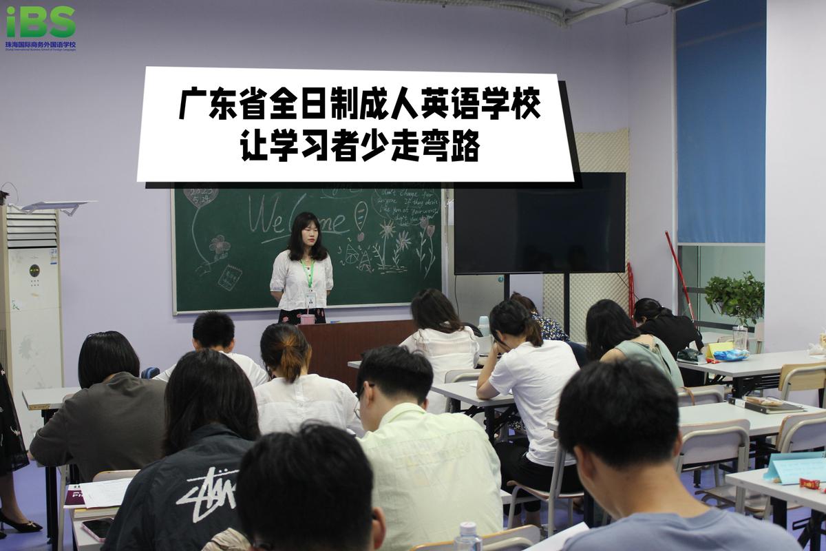 中山英语辅导哪家好？-图3