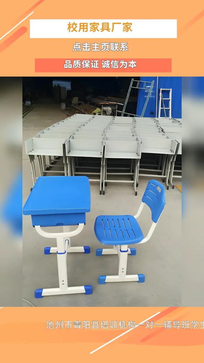 池州辅导班怎么选？哪家效果好？-图3