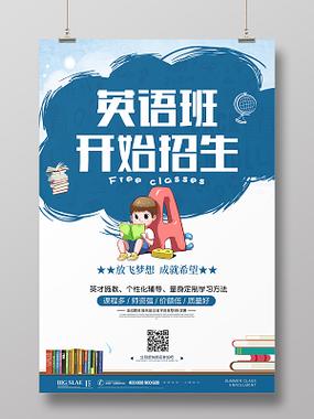 暑期英语辅导班真的能快速提分吗？-图2