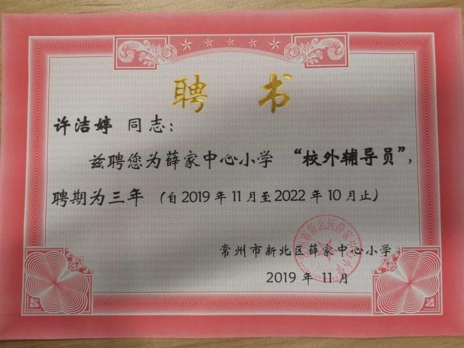 贵州大学辅导员招聘有何具体要求？-图3