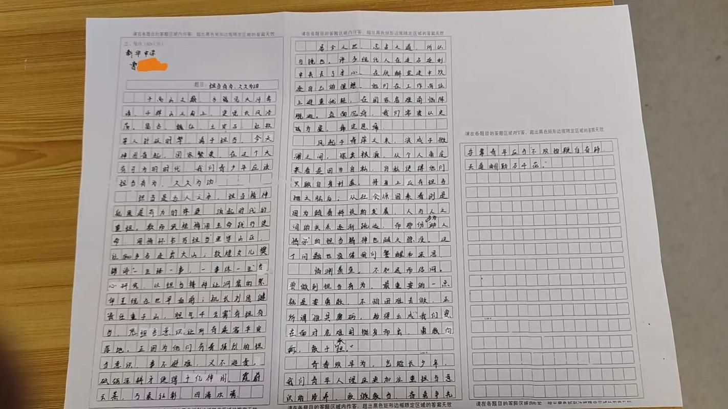 议论文作文如何讲解更有效？-图3