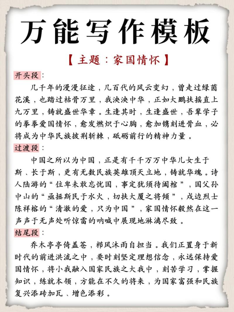 国民素质如何有效提升？-图3