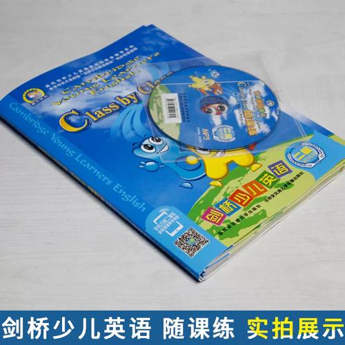 剑桥英语辅导，如何高效提分？-图1