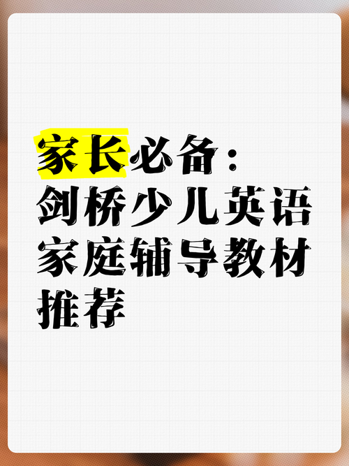 剑桥英语辅导,如何高效提分?-图2 剑桥英语辅导,如何高效提分?-图2