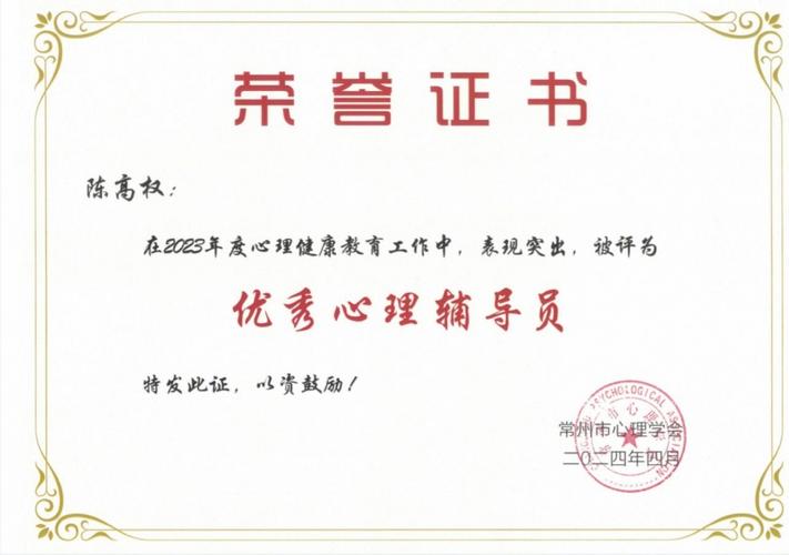 优秀辅导员博文如何助力学生成长?-图3 优秀辅导员博文如何助力学生成长?-图3