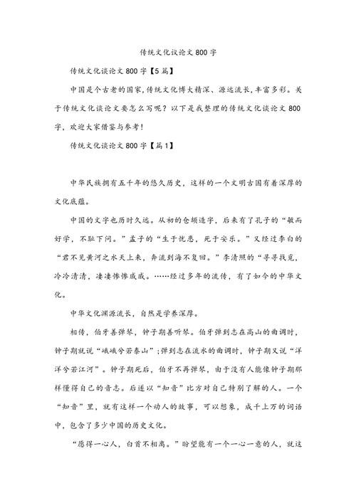 传统文化如何焕发时代新活力？-图1