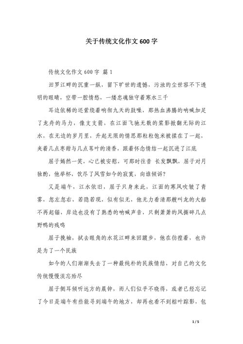 传统文化如何焕发时代新活力？-图3