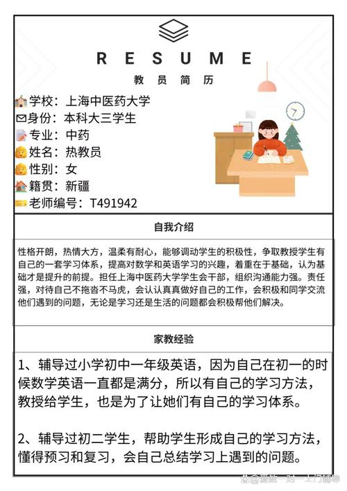 辅导员政策有何新变化与影响?-图2 辅导员政策有何新变化与影响?-图2