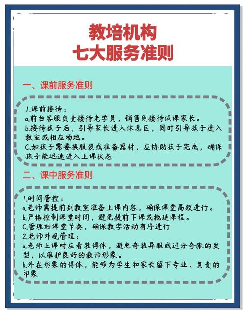 辅导员政策有何新变化与影响?-图1 辅导员政策有何新变化与影响?-图1