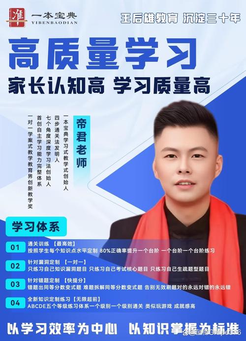 数学辅导品牌怎么选？-图3