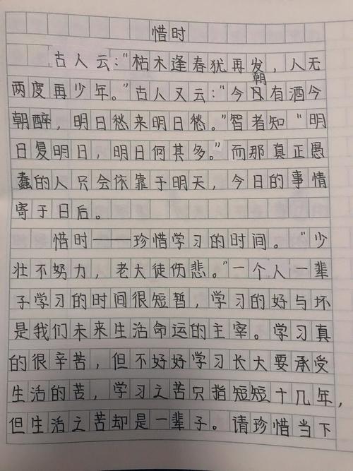 如何珍惜时间,才能不负韶华?-图1 如何珍惜时间,才能不负韶华?-图1