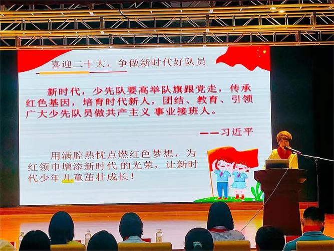 如何做好少先队中队辅导员工作？-图1