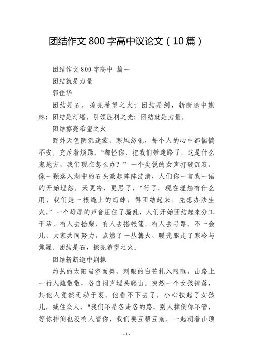 钻研精神，何以为时代之魂？-图3