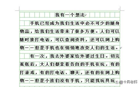 只说不做现象为何屡见不鲜?-图1 只说不做现象为何屡见不鲜?-图1