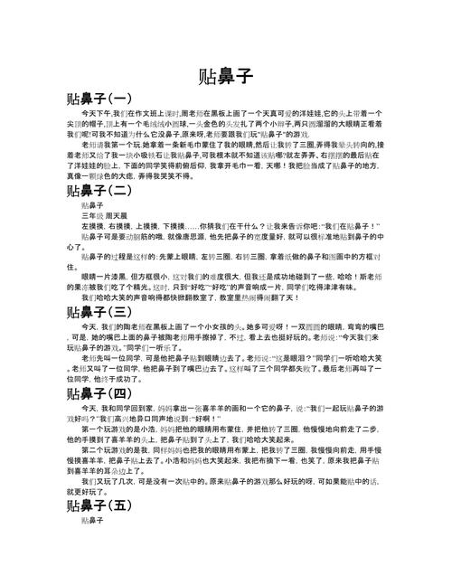 口鼻眼眉,孰为面之重?-图2 口鼻眼眉,孰为面之重?-图2