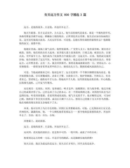 诗与远方,理想如何照进现实?-图1 诗与远方,理想如何照进现实?-图1