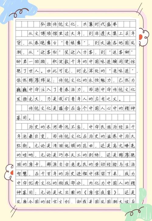 传统文化如何融入现代生活?-图1 传统文化如何融入现代生活?-图1