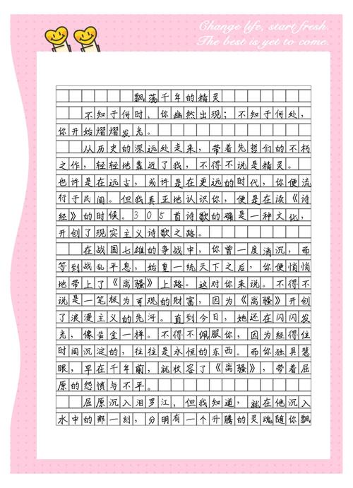 传统文化如何融入现代生活?-图3 传统文化如何融入现代生活?-图3